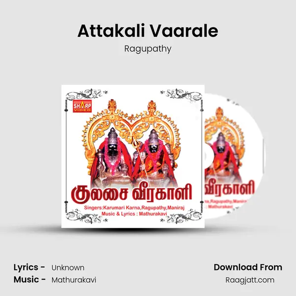 Attakali Vaarale mp3 song