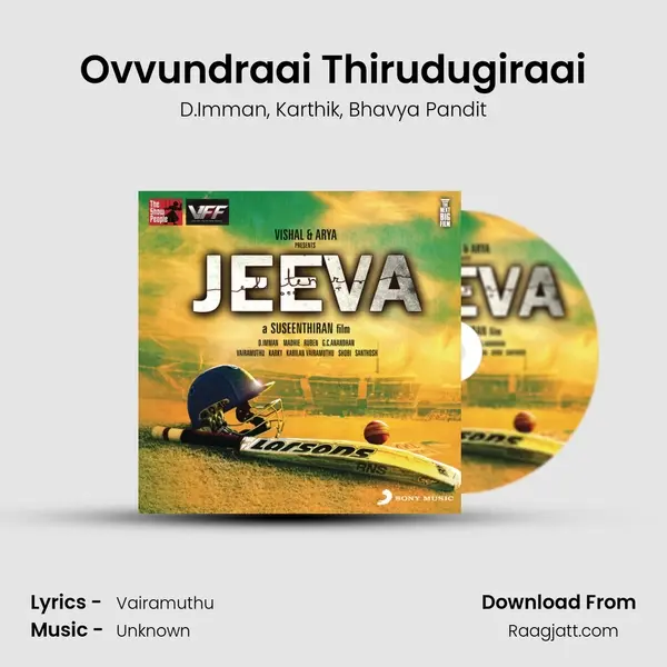 Ovvundraai Thirudugiraai - D.Imman album cover 