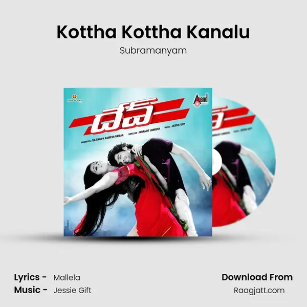 Kottha Kottha Kanalu - Subramanyam album cover 