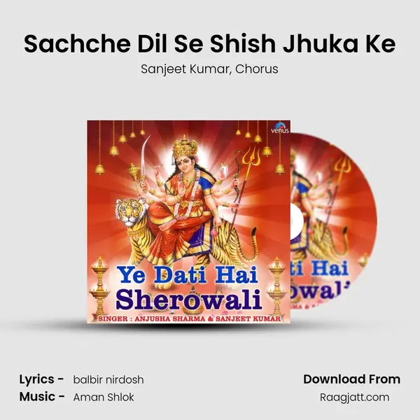 Sachche Dil Se Shish Jhuka Ke - Sanjeet Kumar album cover 