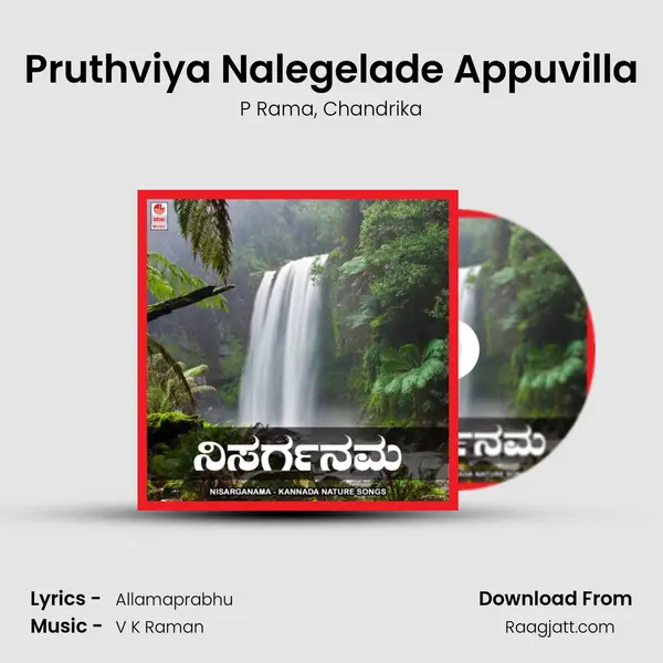 Pruthviya Nalegelade Appuvilla - P Rama album cover 