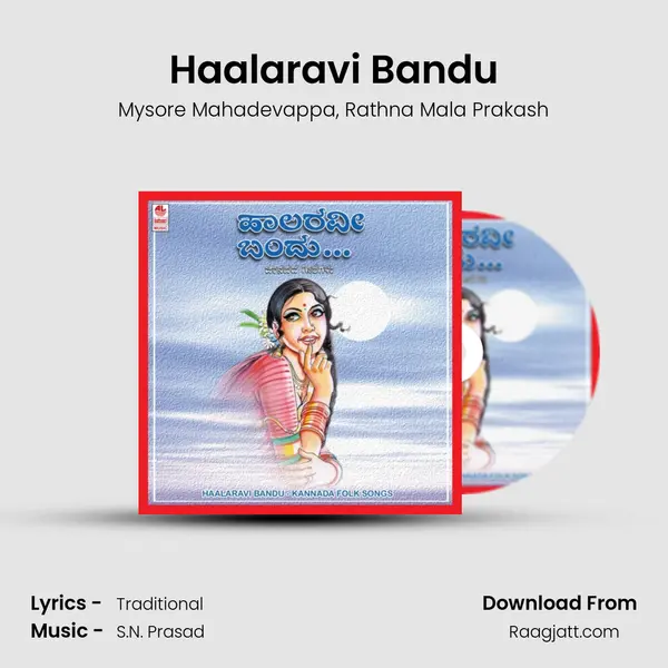 Haalaravi Bandu - Mysore Mahadevappa album cover 