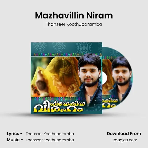 Mazhavillin Niram mp3 song