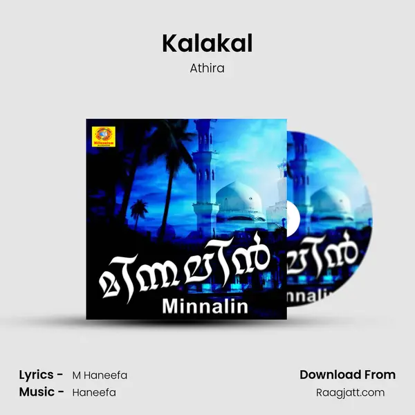 Kalakal - Athira album cover 