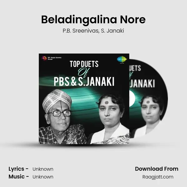 Beladingalina Nore - P.B. Sreenivas album cover 