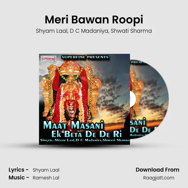 Meri Bawan Roopi mp3 song