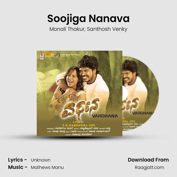 Soojiga Nanava - Monali Thakur album cover 