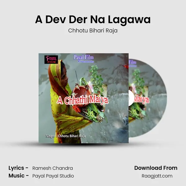 A Dev Der Na Lagawa - Chhotu Bihari Raja album cover 