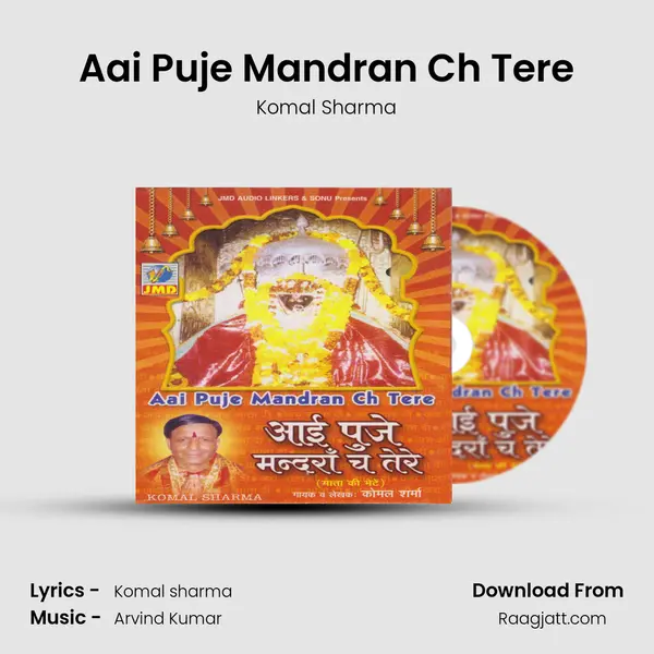 Aai Puje Mandran Ch Tere mp3 song