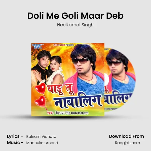 Doli Me Goli Maar Deb - Neelkamal Singh album cover 