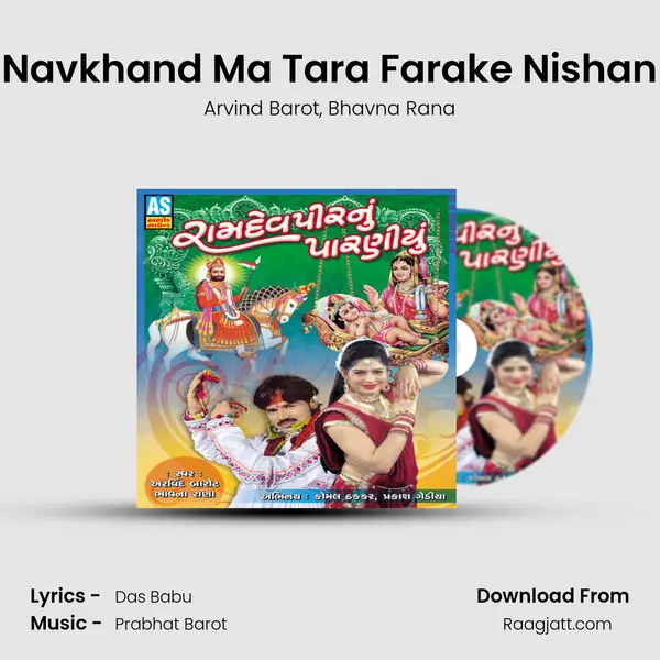 Navkhand Ma Tara Farake Nishan mp3 song