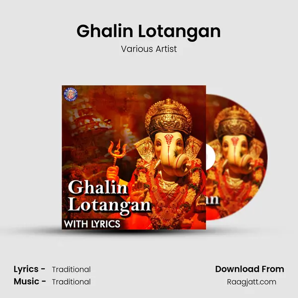 Ghalin Lotangan - Various Artist album cover 