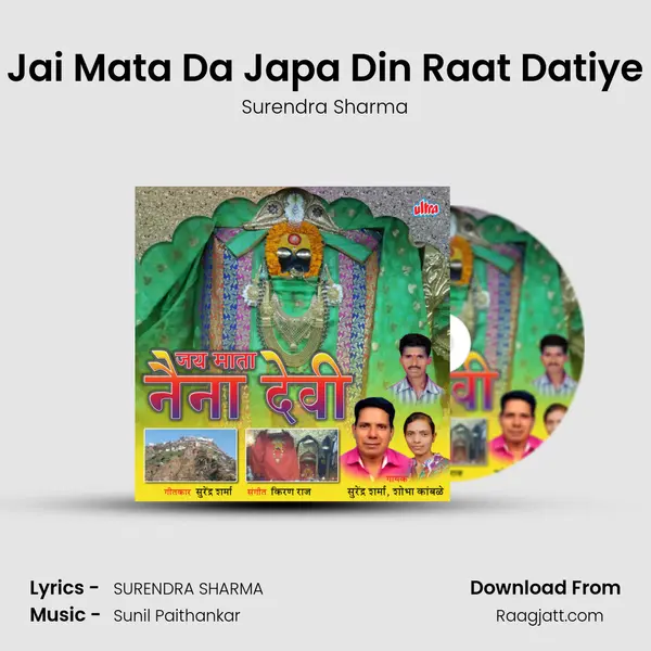 Jai Mata Da Japa Din Raat Datiye mp3 song