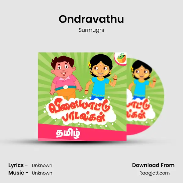 Ondravathu mp3 song