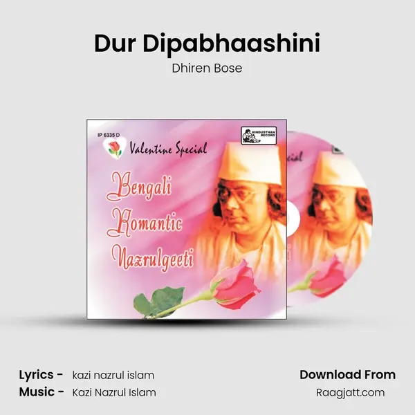 Dur Dipabhaashini mp3 song