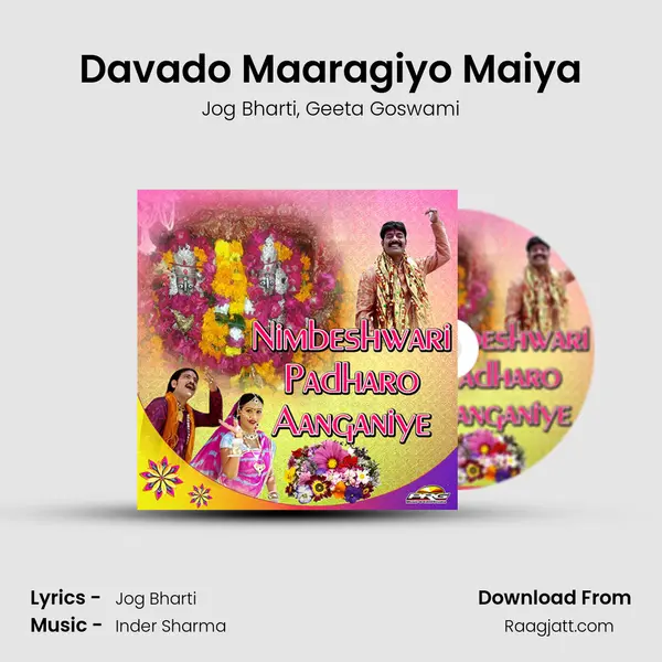 Davado Maaragiyo Maiya mp3 song