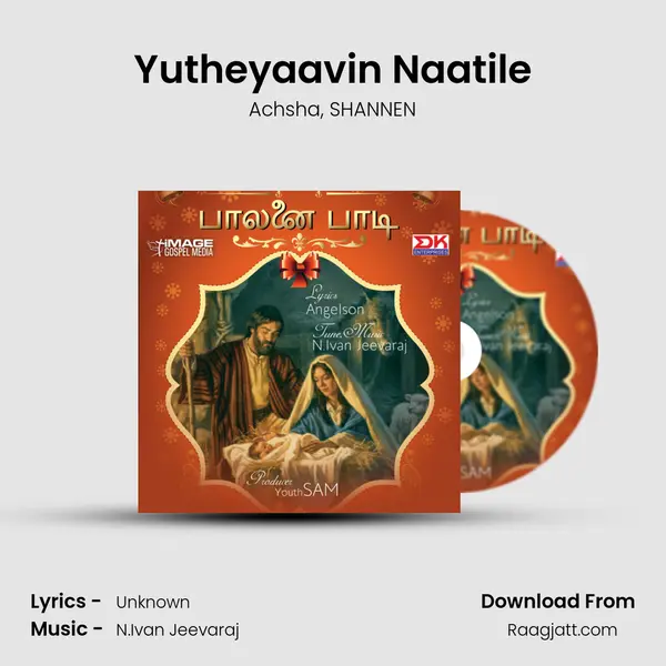 Yutheyaavin Naatile mp3 song