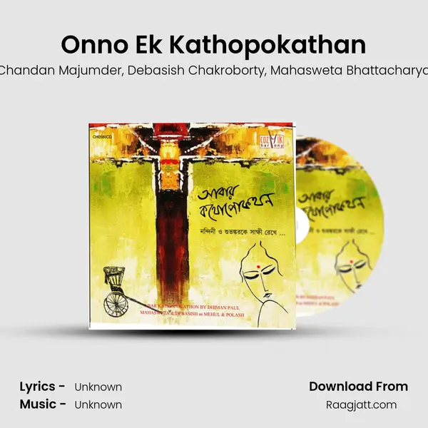 Onno Ek Kathopokathan - Chandan Majumder album cover 