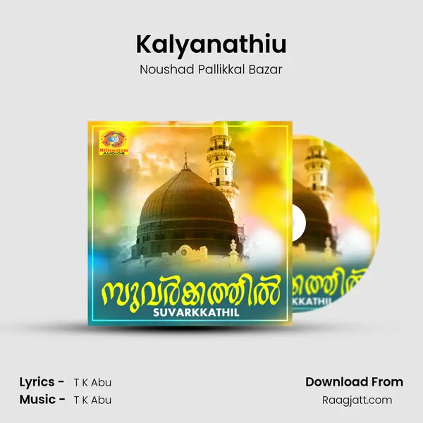 Kalyanathiu - Noushad Pallikkal Bazar album cover 