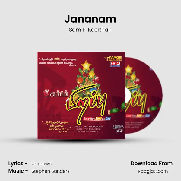 Jananam - Sam P. Keerthan album cover 