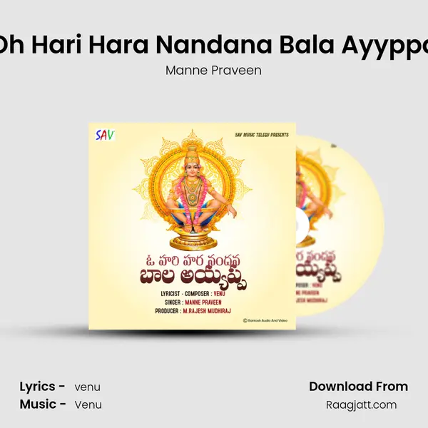 Oh Hari Hara Nandana Bala Ayyppa - Manne Praveen album cover 