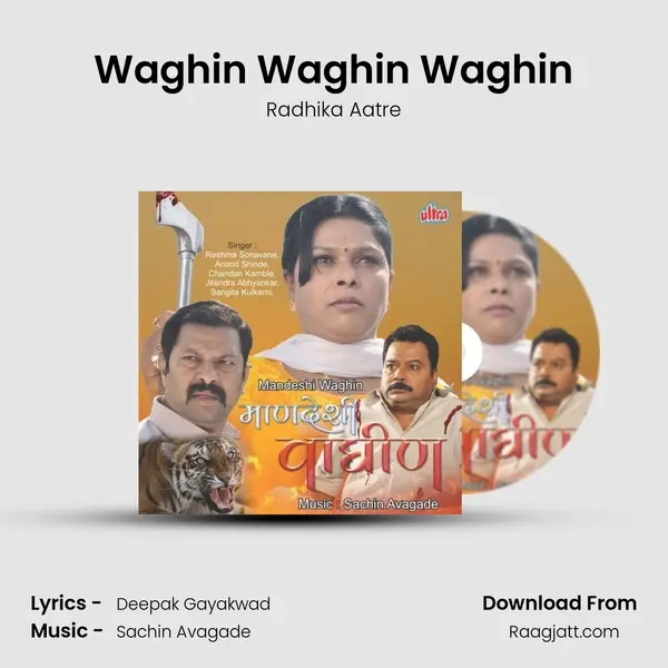 Waghin Waghin Waghin mp3 song