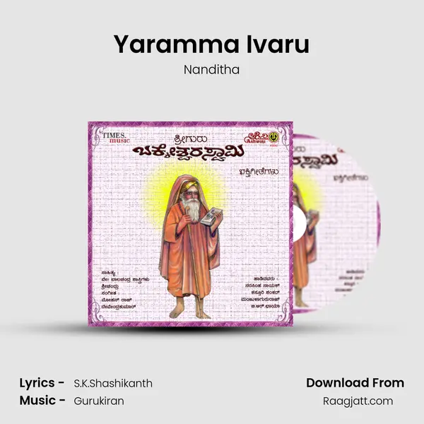 Yaramma Ivaru - Nanditha album cover 