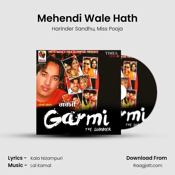 Mehendi Wale Hath mp3 song