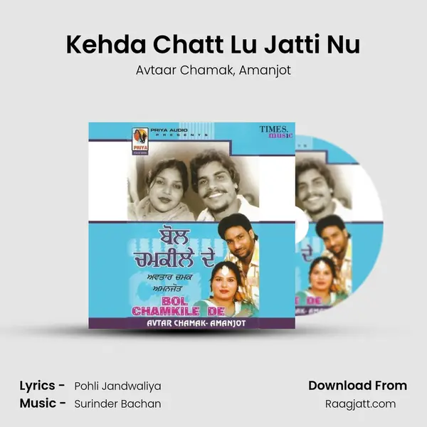 Kehda Chatt Lu Jatti Nu mp3 song