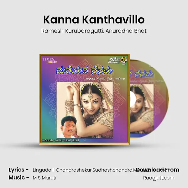 Kanna Kanthavillo mp3 song