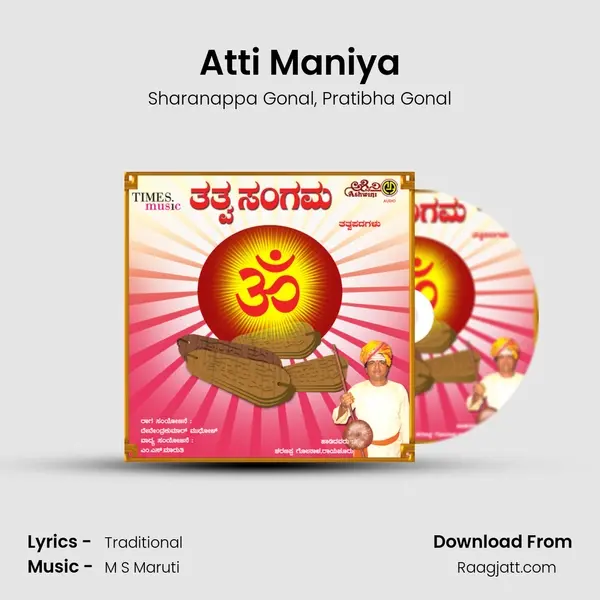 Atti Maniya mp3 song