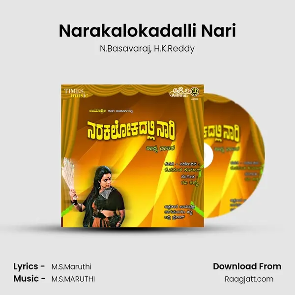 Narakalokadalli Nari mp3 song