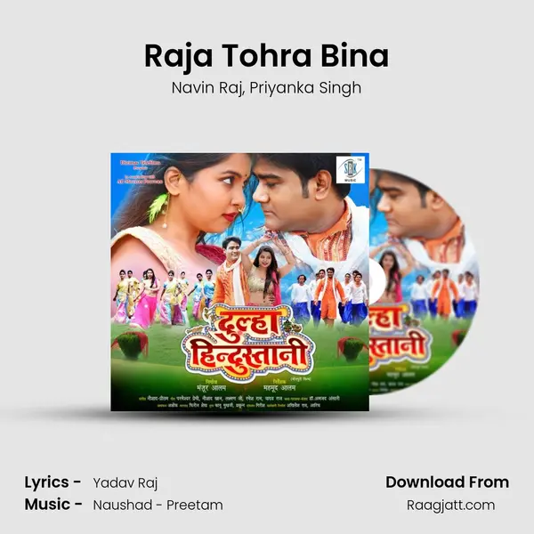 Raja Tohra Bina mp3 song