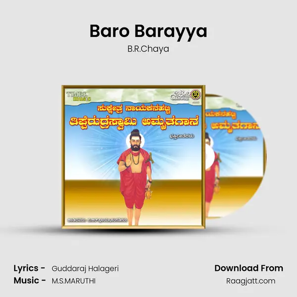 Baro Barayya - B.R.Chaya album cover 