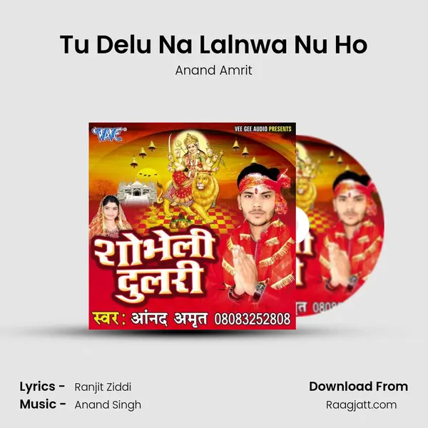 Tu Delu Na Lalnwa Nu Ho mp3 song