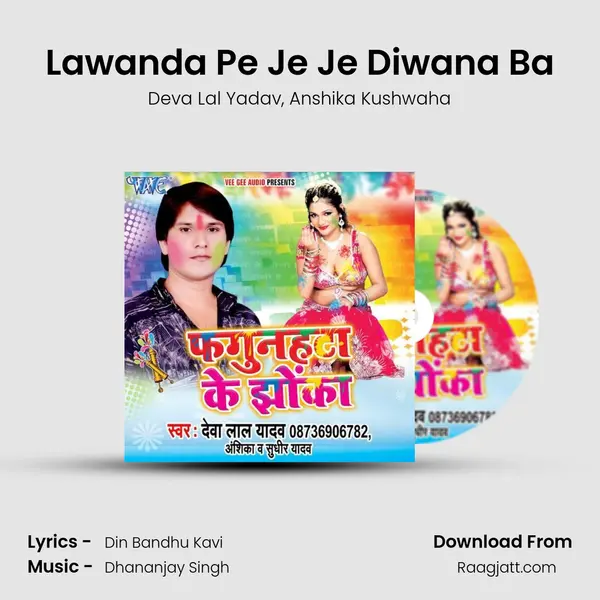 Lawanda Pe Je Je Diwana Ba - Deva Lal Yadav album cover 