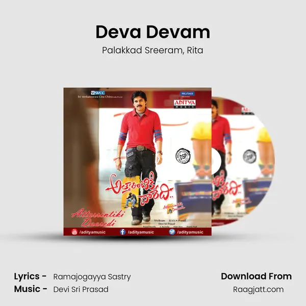 Deva Devam - Palakkad Sreeram album cover 