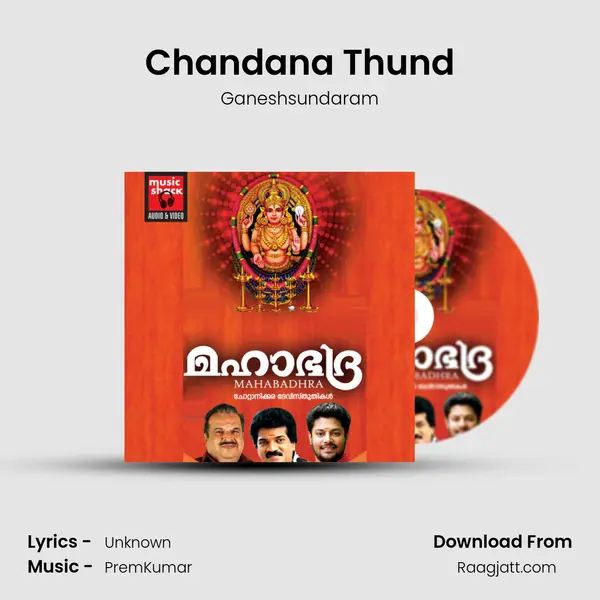 Chandana Thund - Ganeshsundaram mp3 song