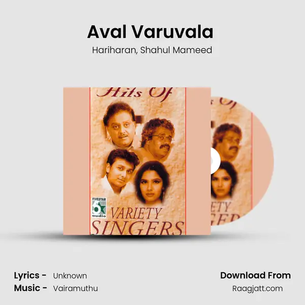 Aval Varuvala (From Naerukku Naer) mp3 song