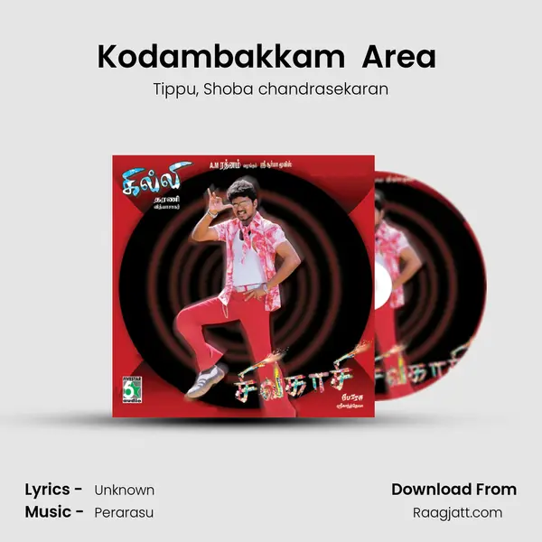 Kodambakkam  Area (From Sivakasi) mp3 song