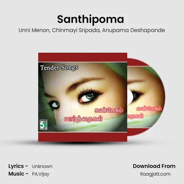 Santhipoma (From 