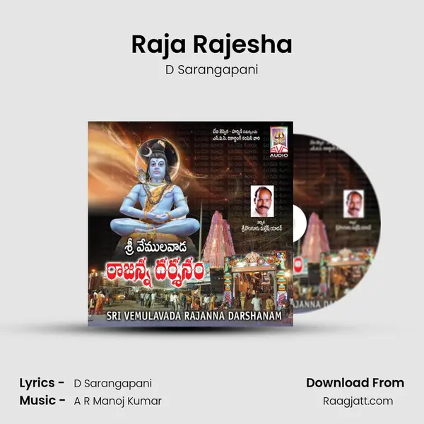 Raja Rajesha - D Sarangapani album cover 