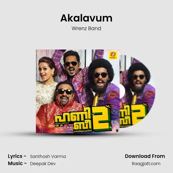 Akalavum - Wrenz Band album cover 