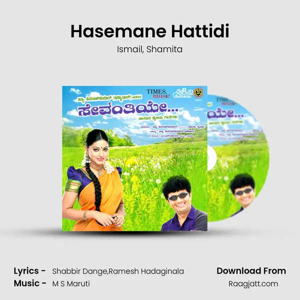 Hasemane Hattidi mp3 song