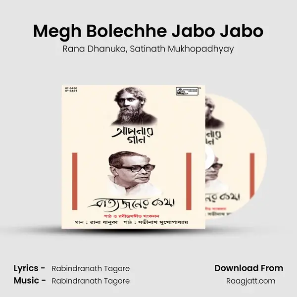 Megh Bolechhe Jabo Jabo mp3 song