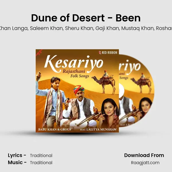 Dune of Desert - Been mp3 song