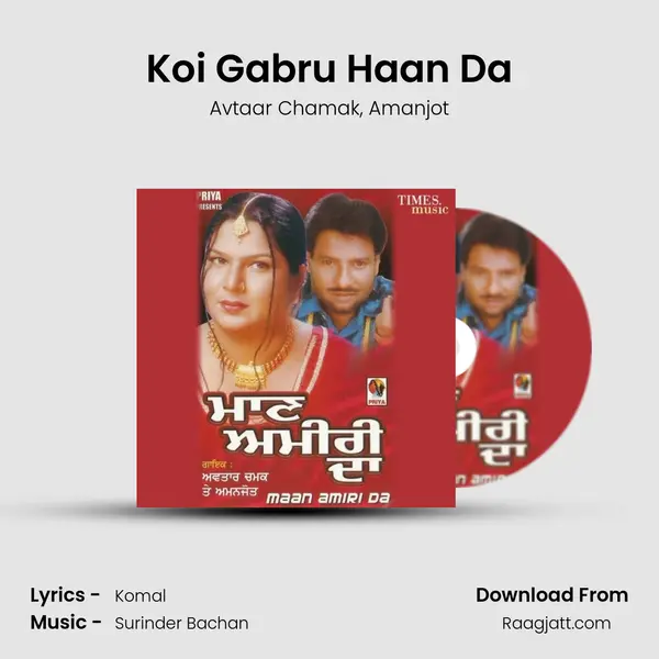 Koi Gabru Haan Da - Avtaar Chamak album cover 