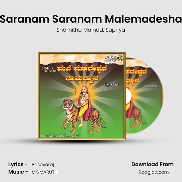 Saranam Saranam Malemadesha mp3 song