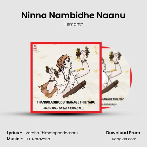 Ninna Nambidhe Naanu - Hemanth album cover 