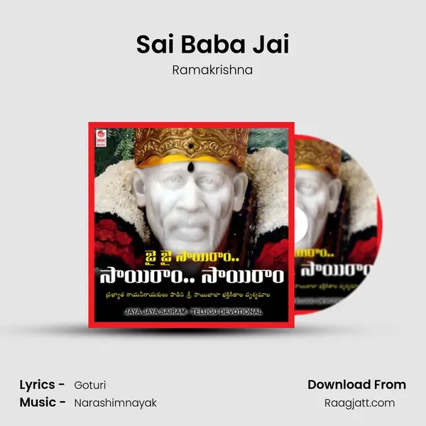 Sai Baba Jai mp3 song